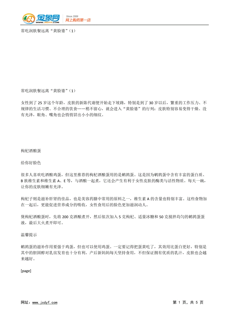 世界杯娱乐中心