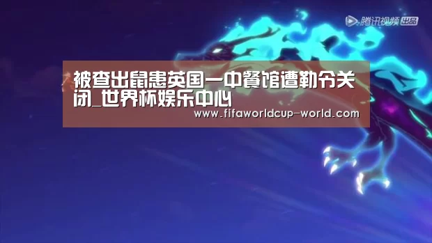 世界杯直播