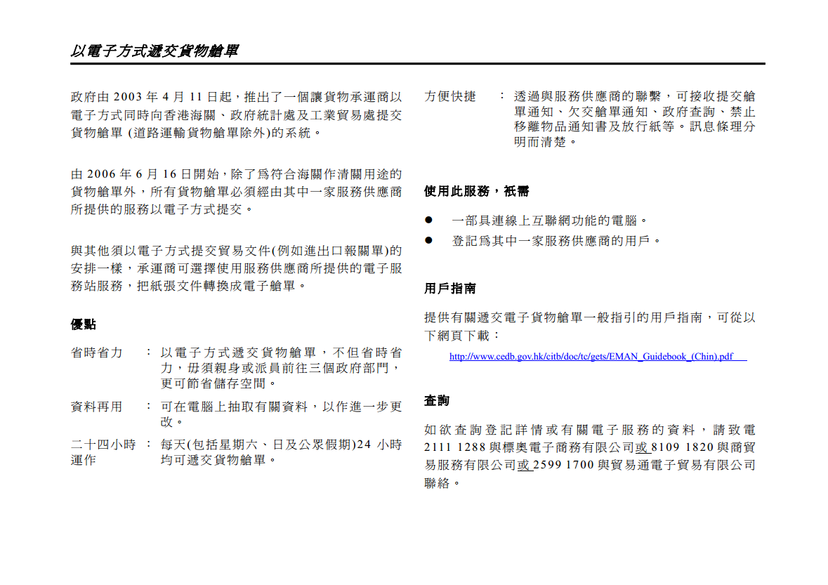非洲一鸵鸟与自行车手公路赛跑视频走红网络(图)“世界杯直播”(图1) 世界杯实时比分