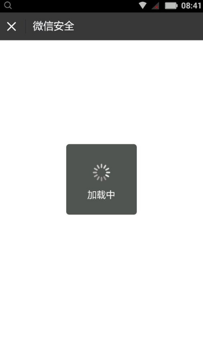 世界杯赛事直播