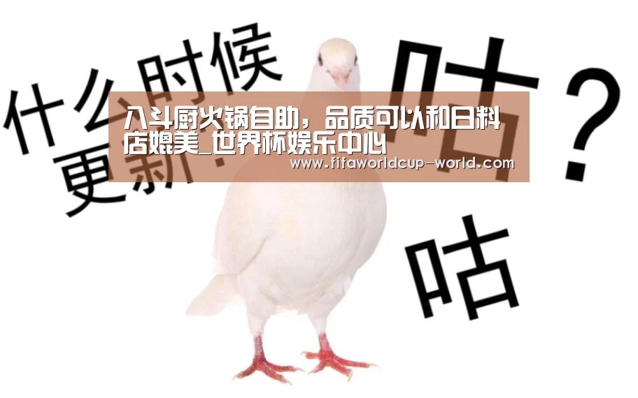世界杯娱乐中心